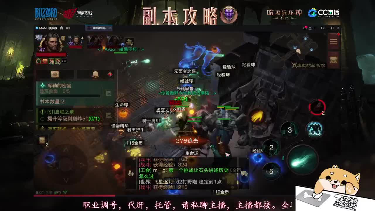 新手导师，不懂就问 第2段
