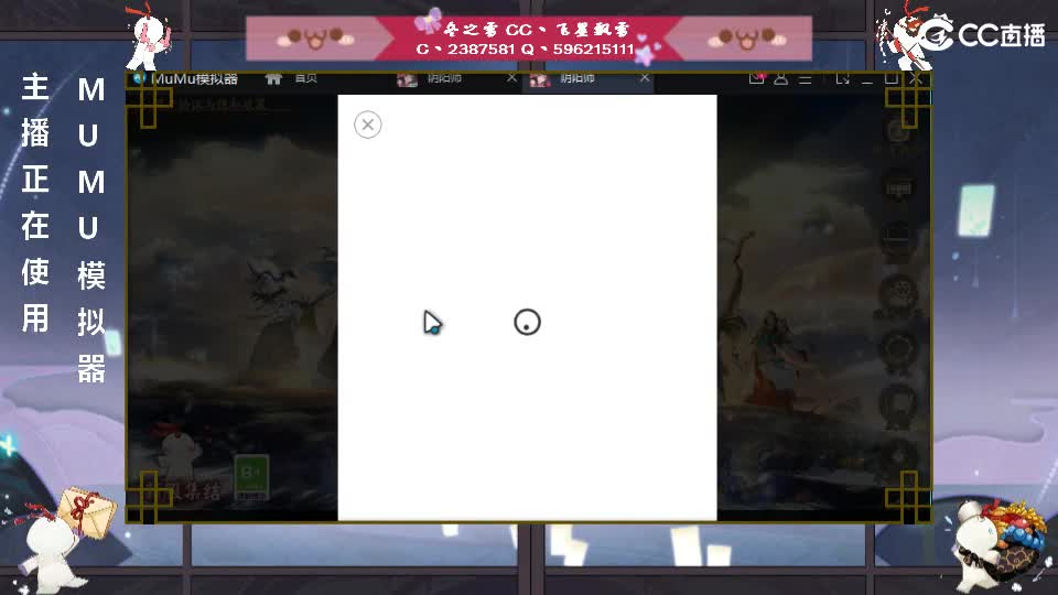 999刷起来 第2段