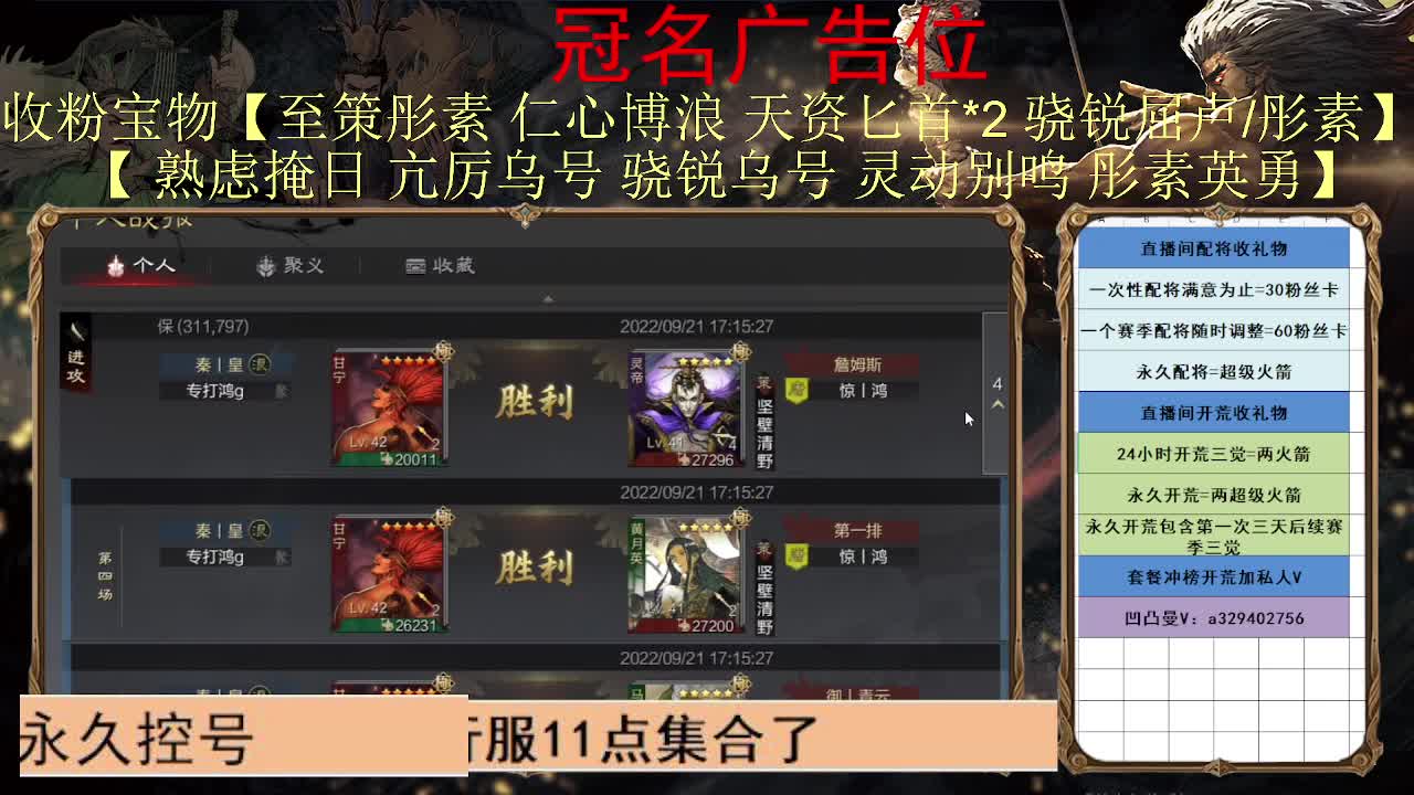 开荒配将打铁 第2段