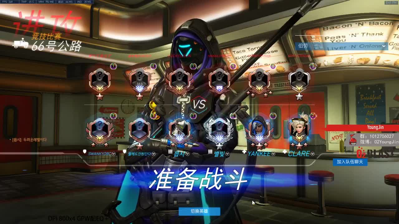 rank杀