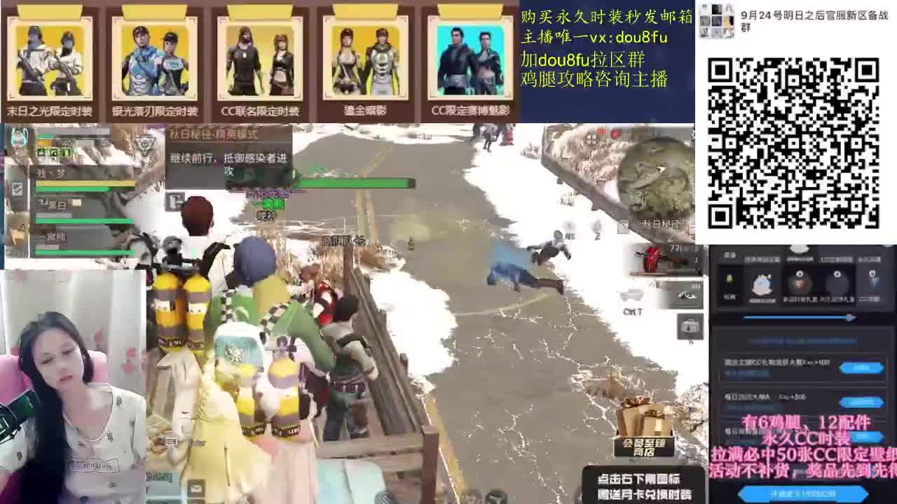 兑换金CC，白嫖狗皮，不羡仙称号 第1段