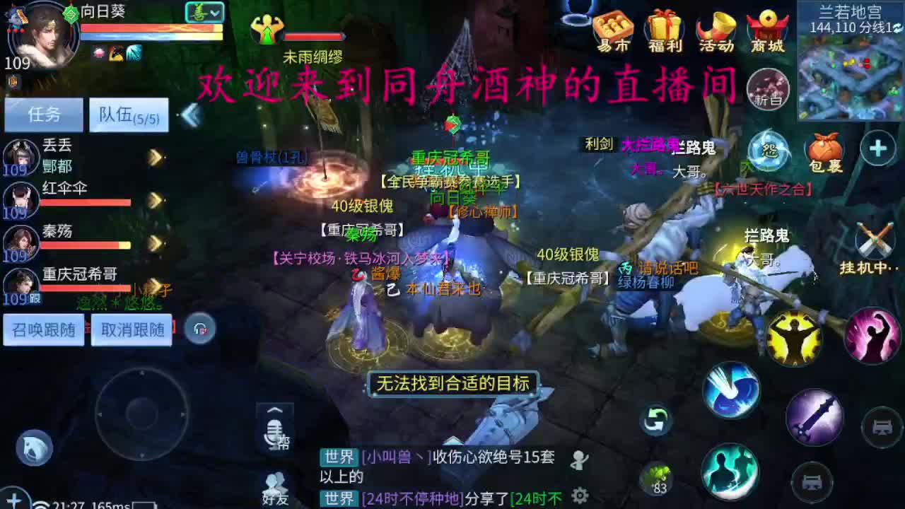 新大区专业接升级打造