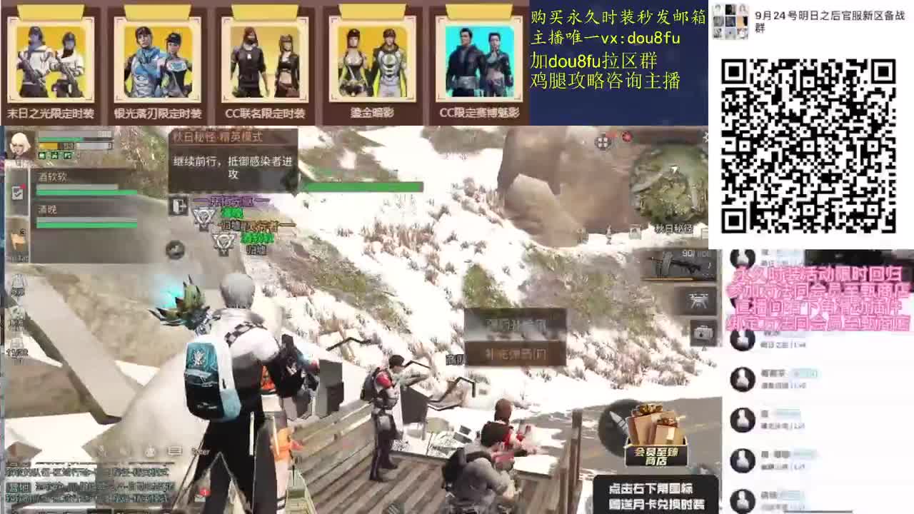 兑换金CC，白嫖狗皮，不羡仙称号 第2段