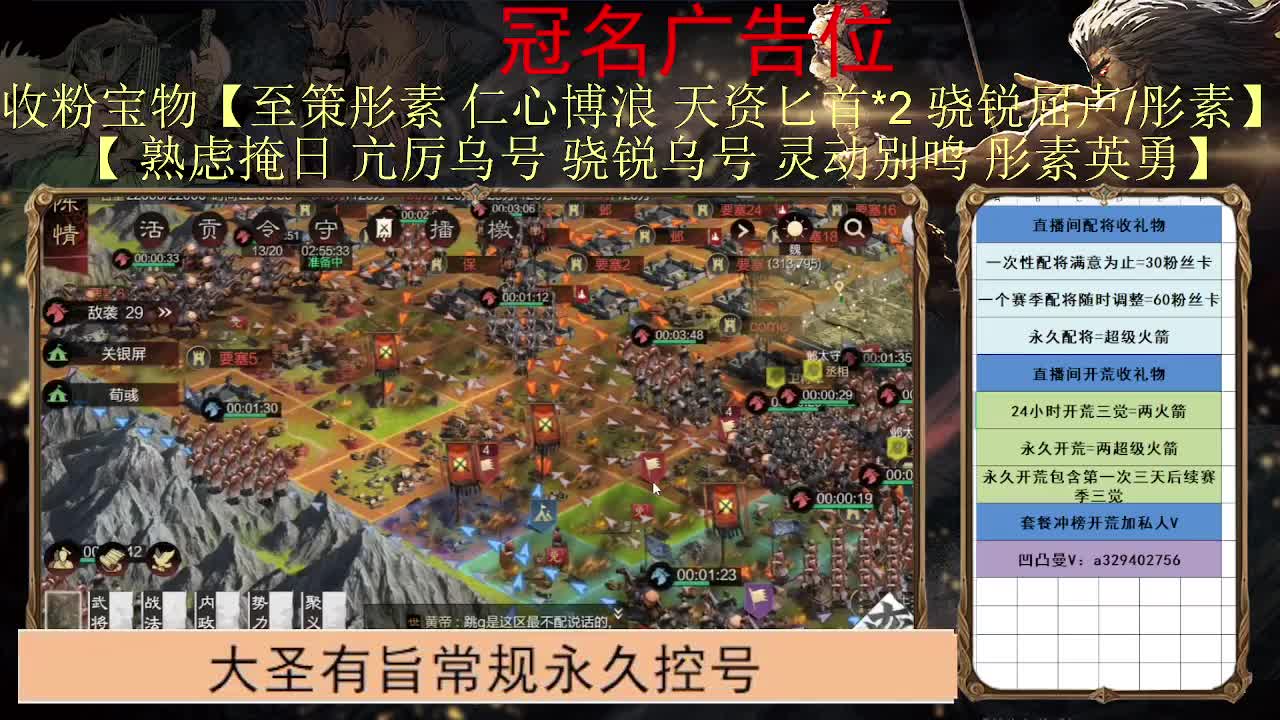开荒配将打铁