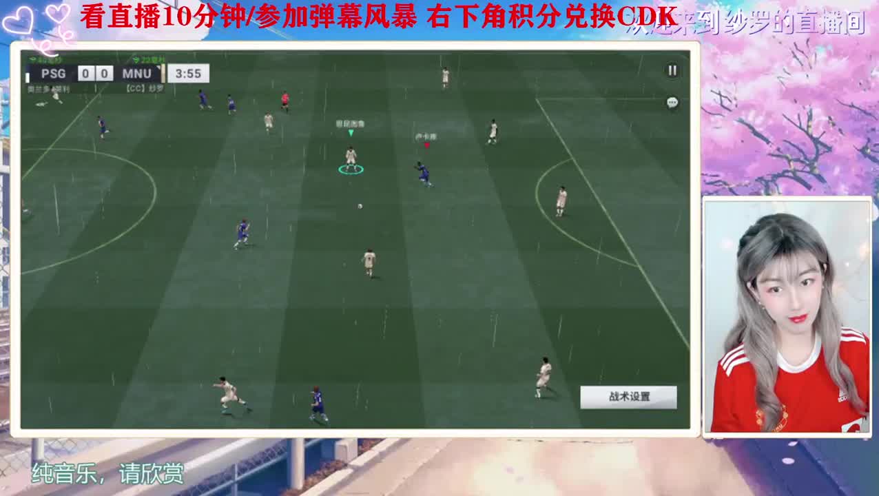 关注抽训练锥啦 第1段