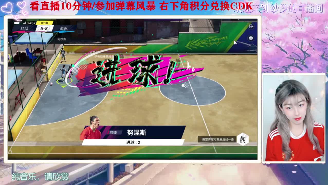 关注抽训练锥啦 第2段