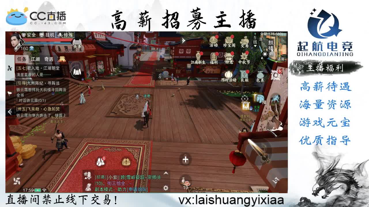 全服接开荒指挥、助力三吃 第2段
