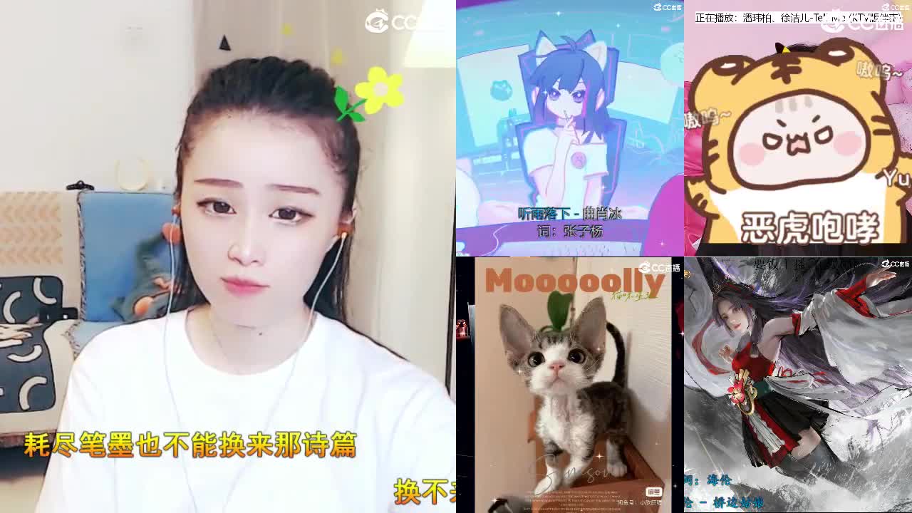 唱歌坤是认真的！