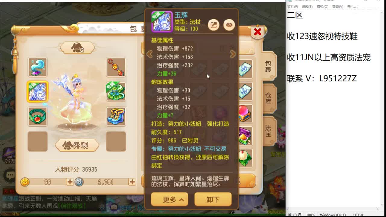 巅峰赛开始了~~ 第1段