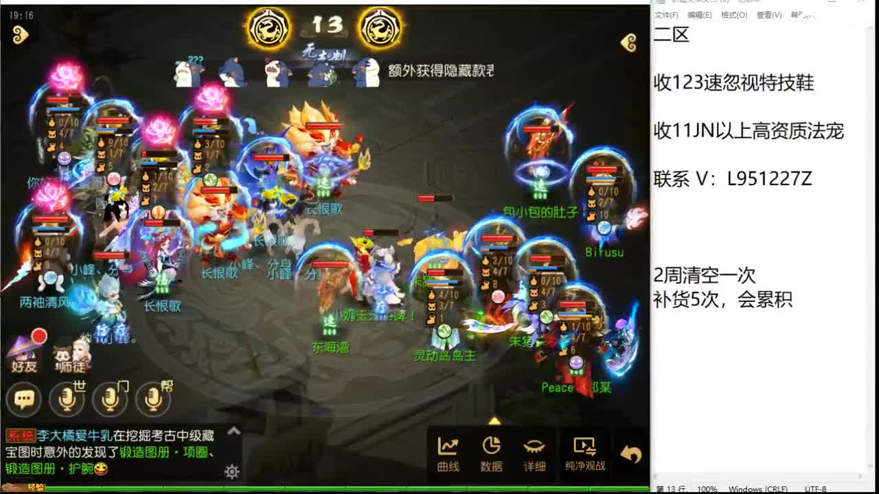 巅峰赛开始了~~ 第2段