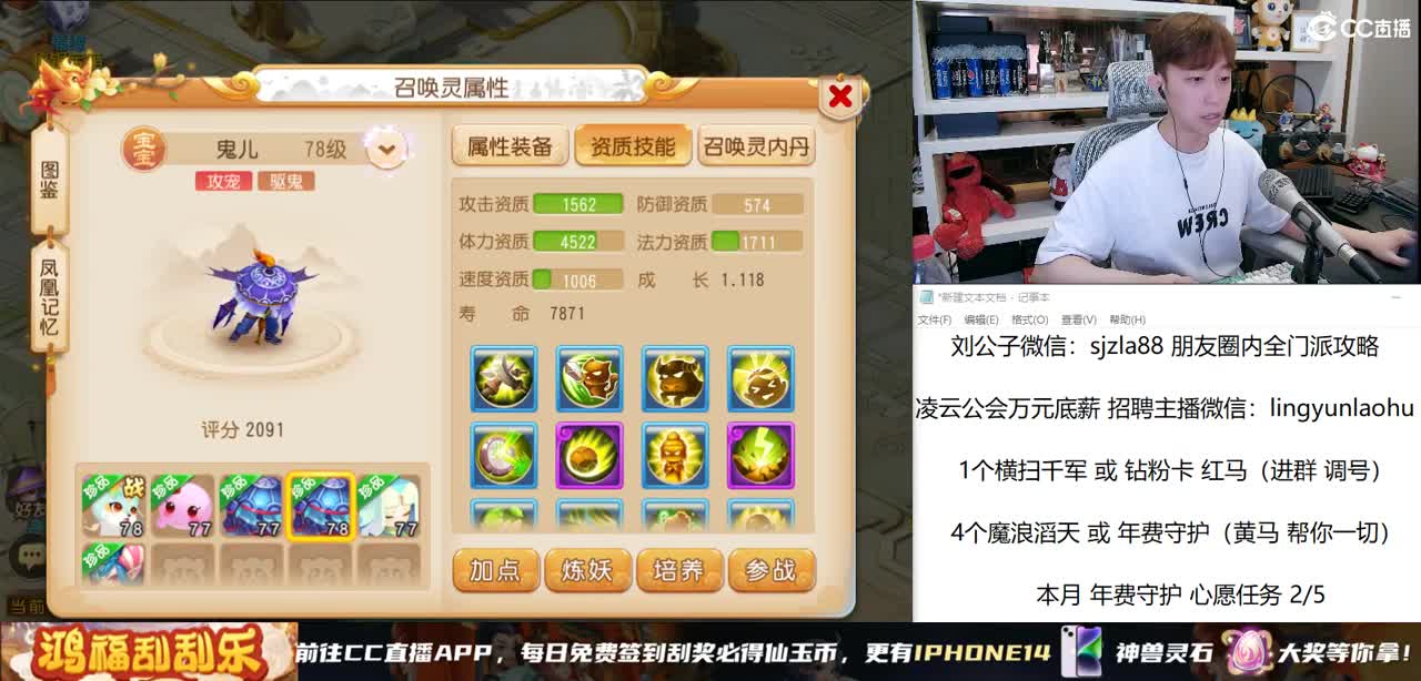 免费接所有资源  激情冲冲冲 第2段
