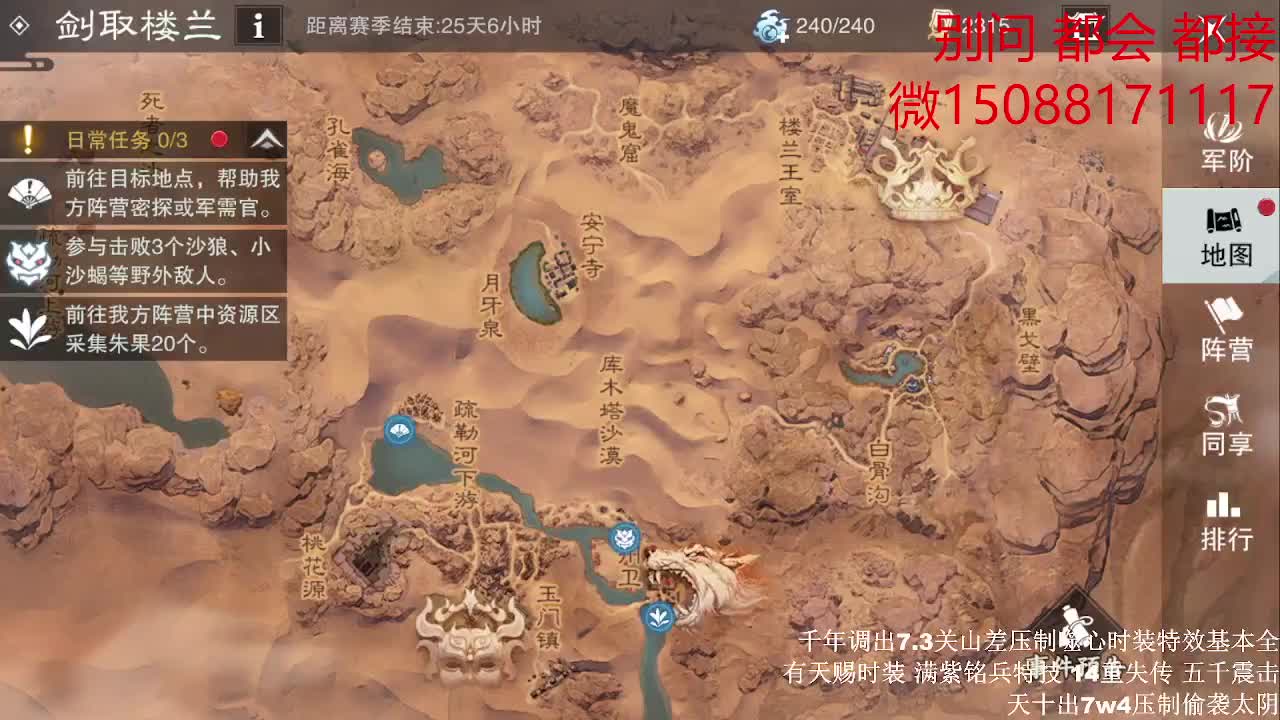 别问 都会 都接（全职 专业团队）