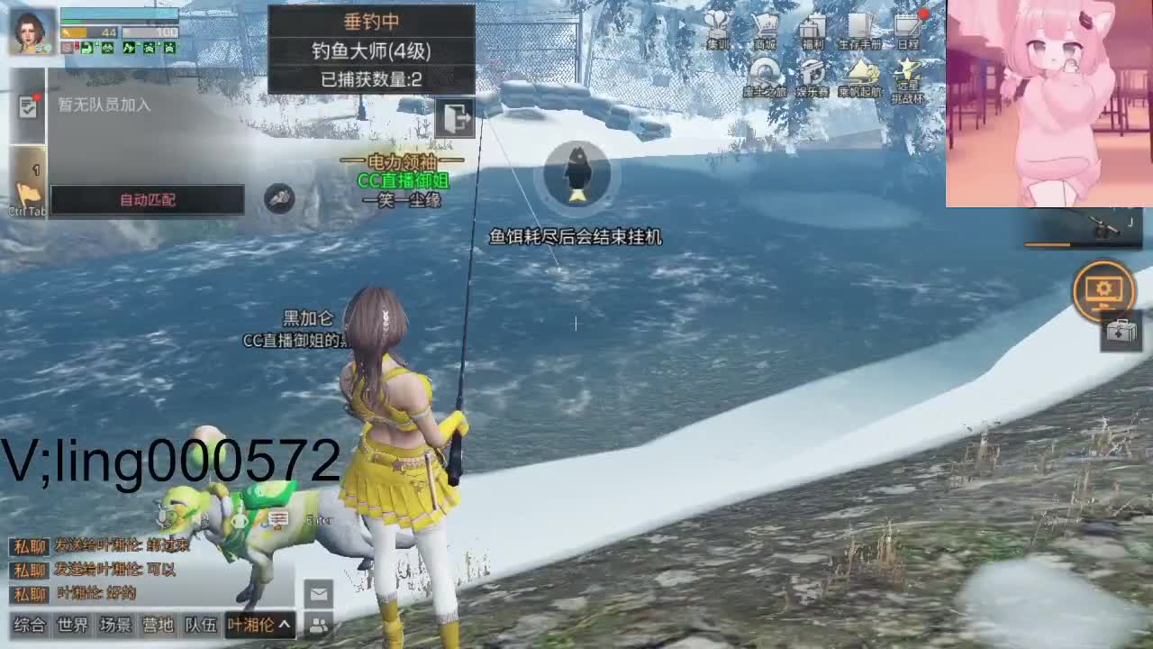绿洲。一笑收人 第2段