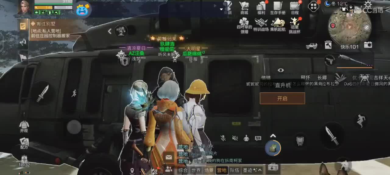 1元换小黄鸭换cc时装