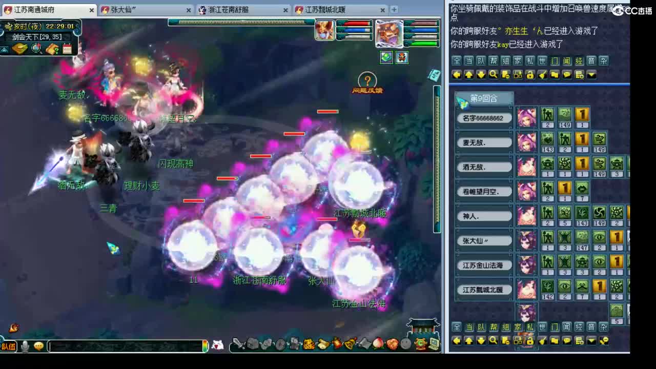 175群雄