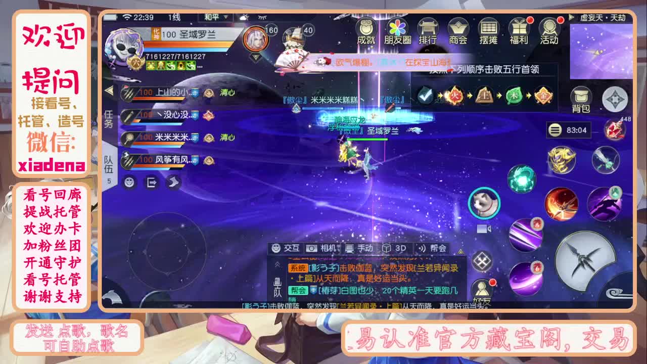 因为信任，所以简单