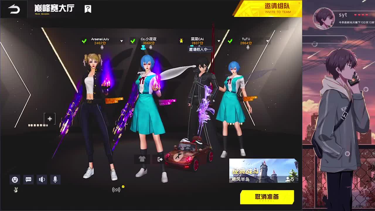努力努力