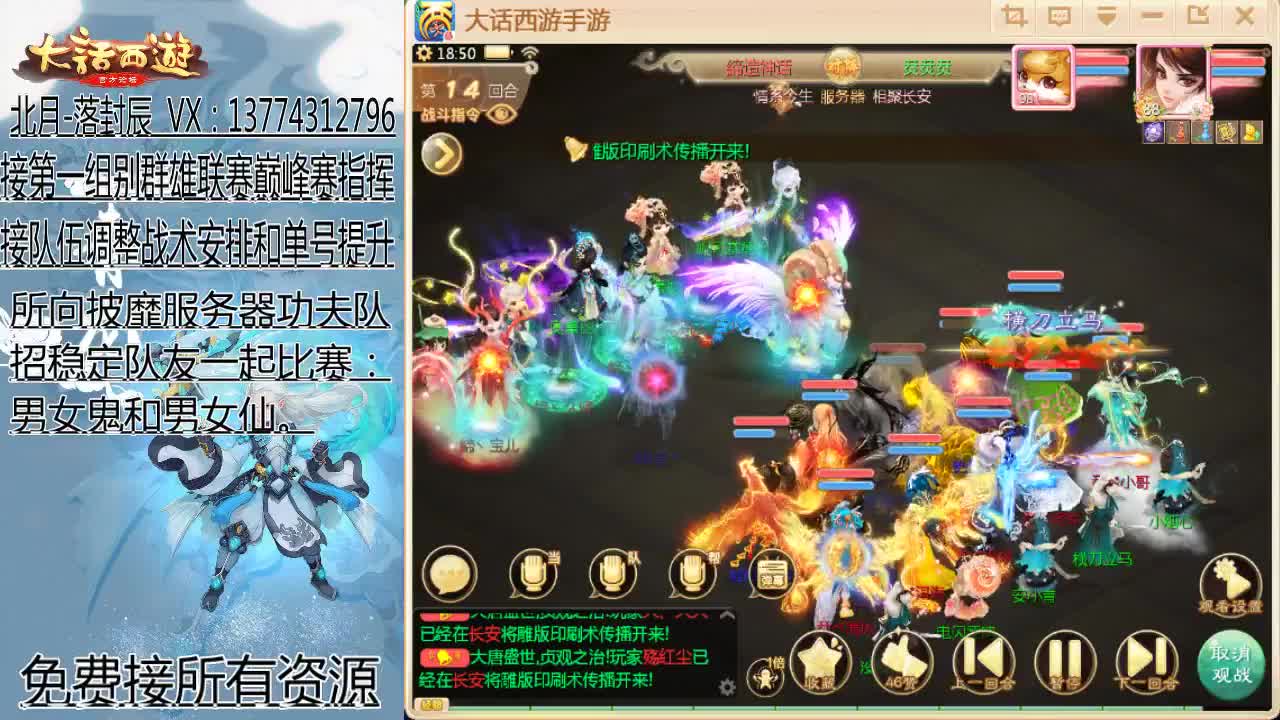 七周年新区开服第八天 第1段
