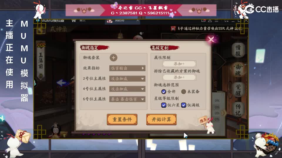 999刷起来