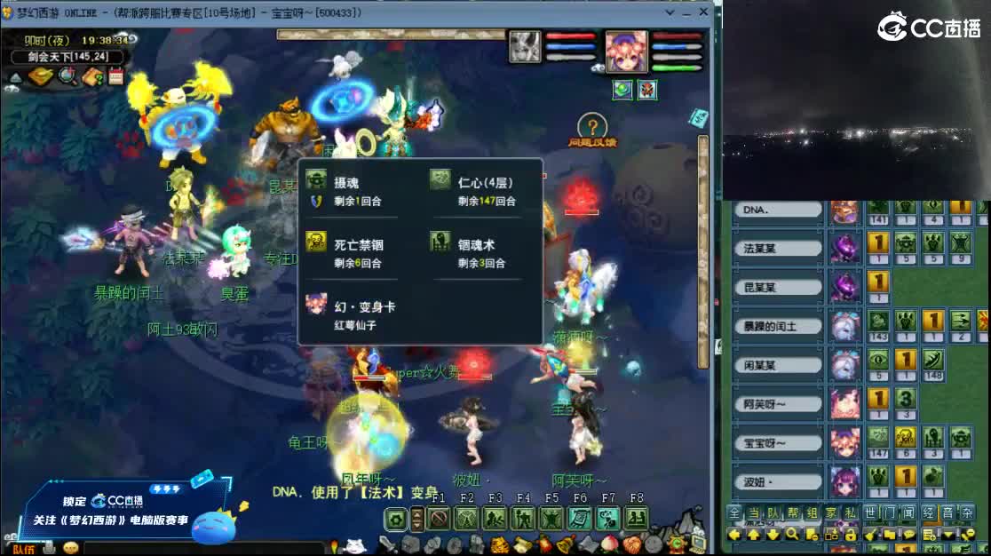 【剑会】狮驼神木212，带NR第一视角 第1段