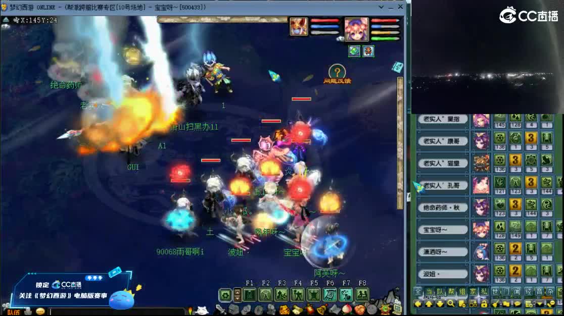 【剑会】狮驼神木212，带NR第一视角 第2段