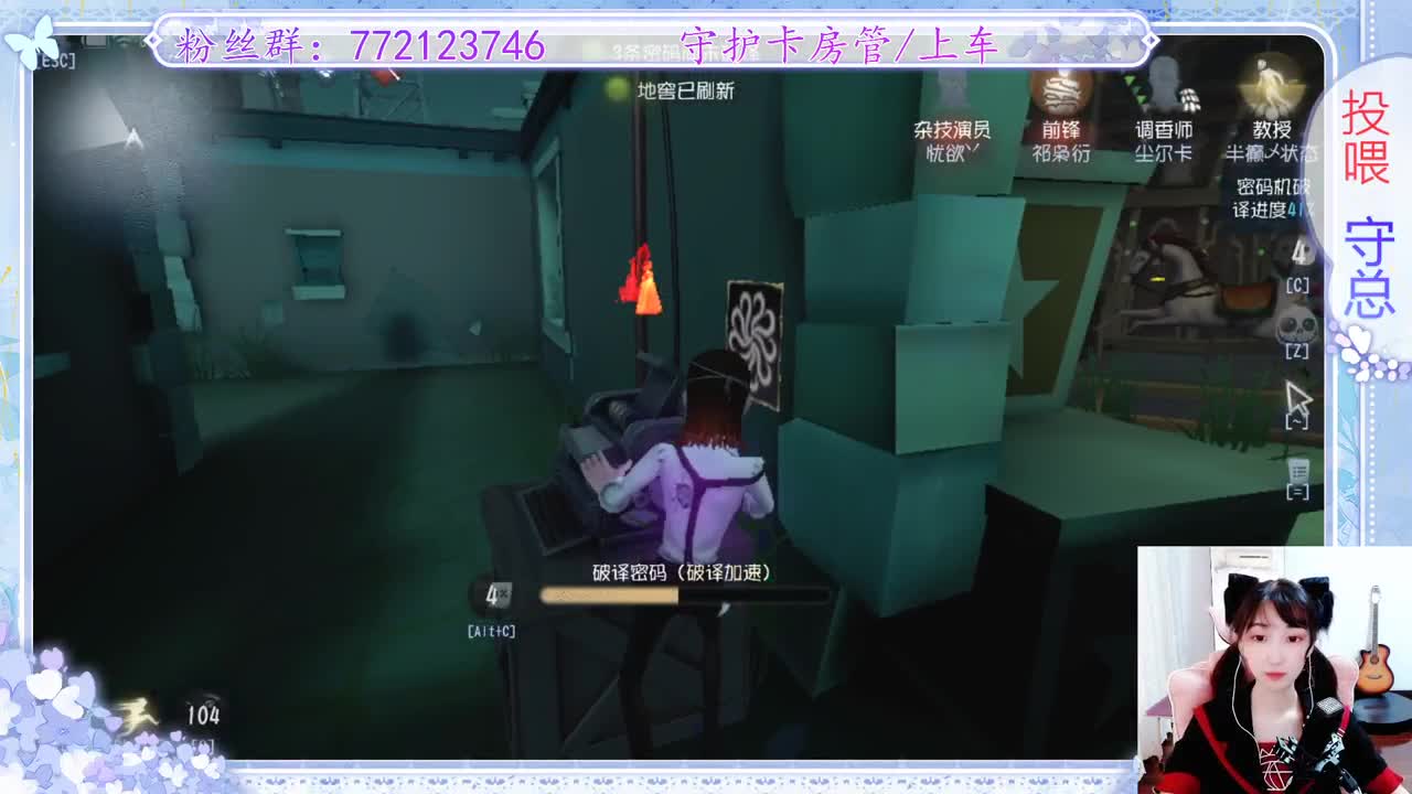 猎杀时刻 第1段