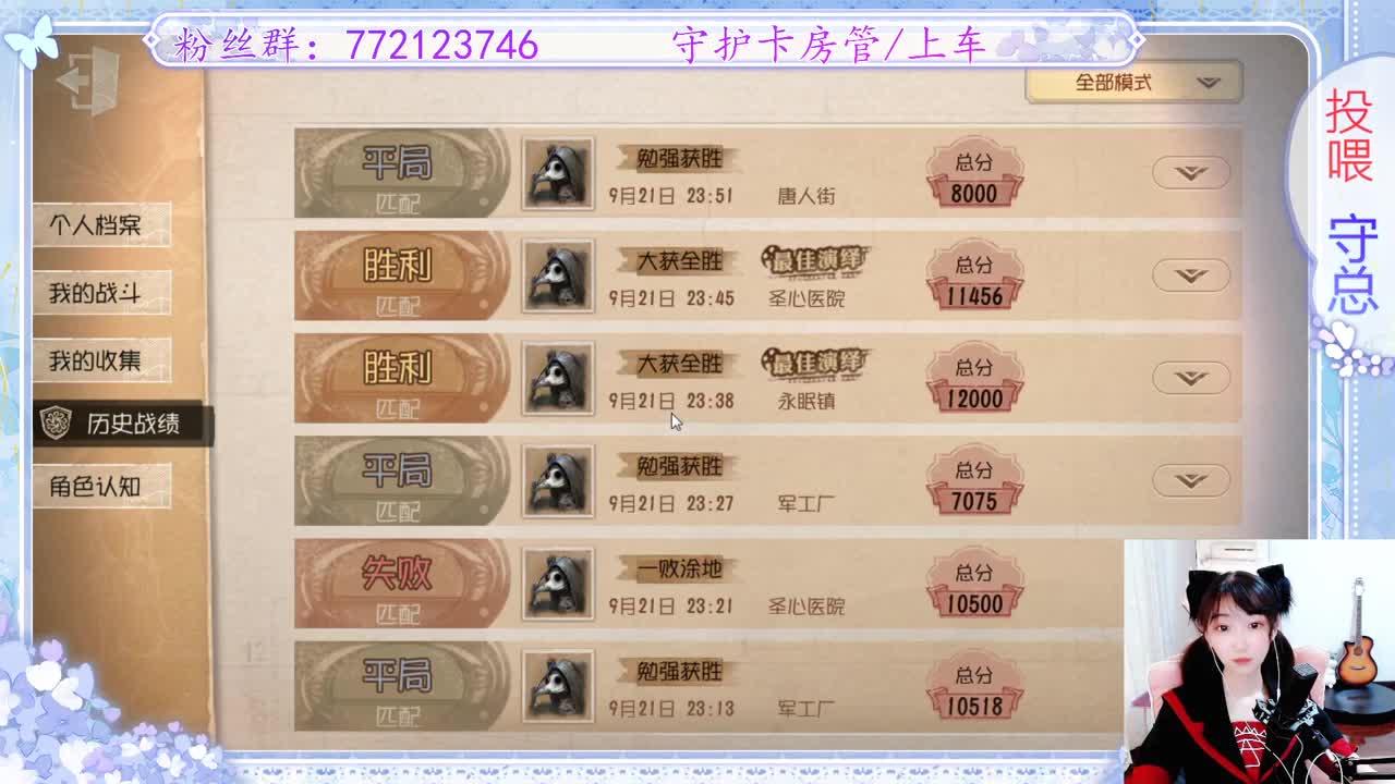 猎杀时刻 第2段