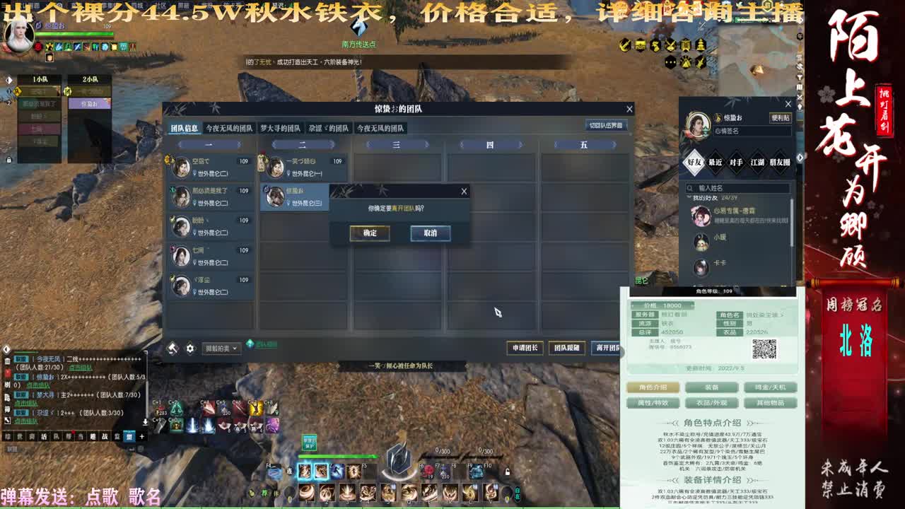 世外联赛开始啦！！！ 第1段