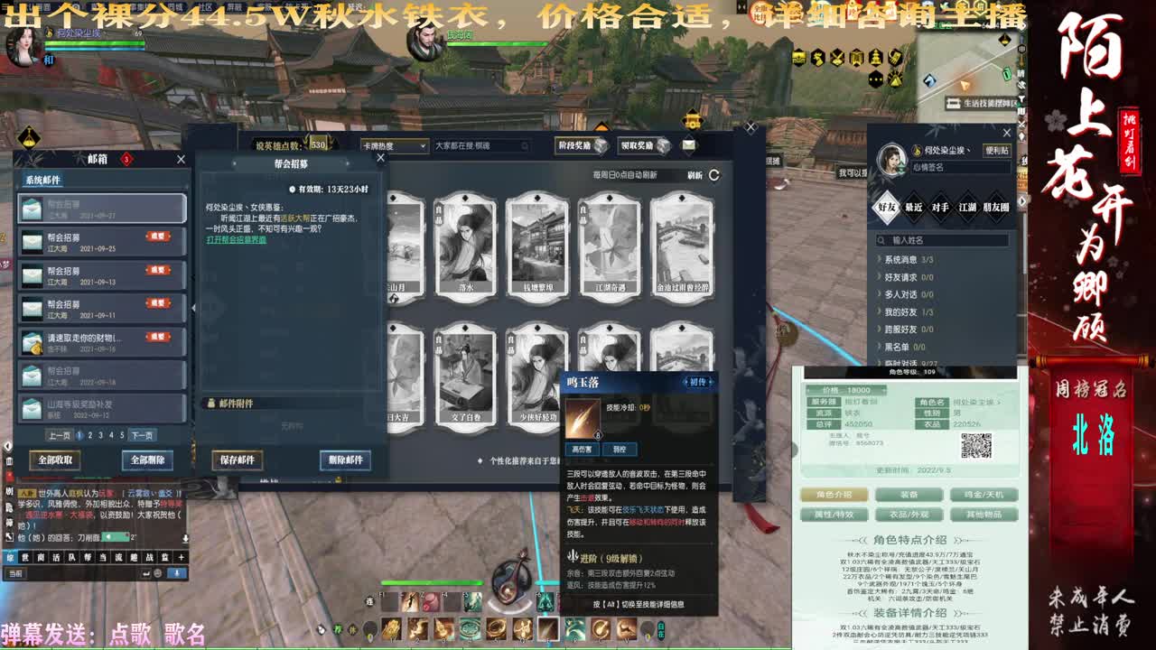 世外联赛开始啦！！！ 第2段