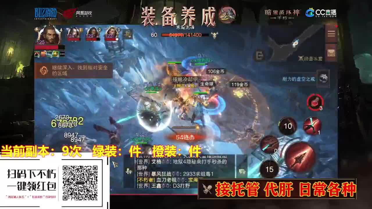 遇见最好的你们！ 第1段