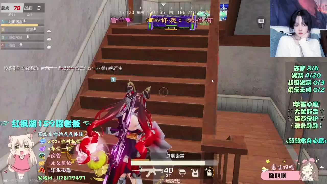 励志主播 第1段