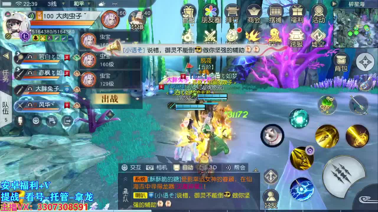 遇见最好的你们！