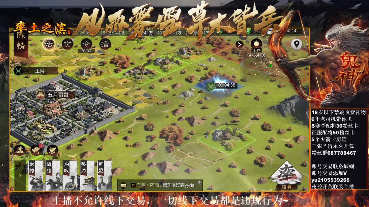 官方解说五月在线答疑解惑~