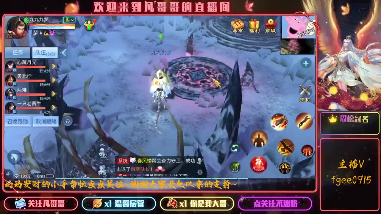 嗨咯啊~ 第1段