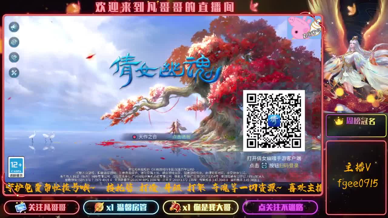 嗨咯啊~ 第3段