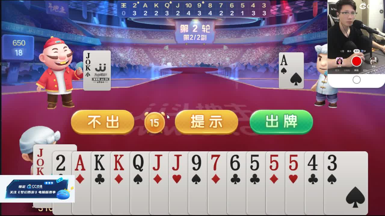剑会天下