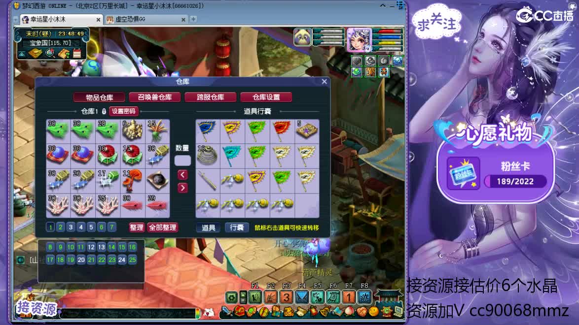 听歌歌 聊聊天ღ接资源 第2段