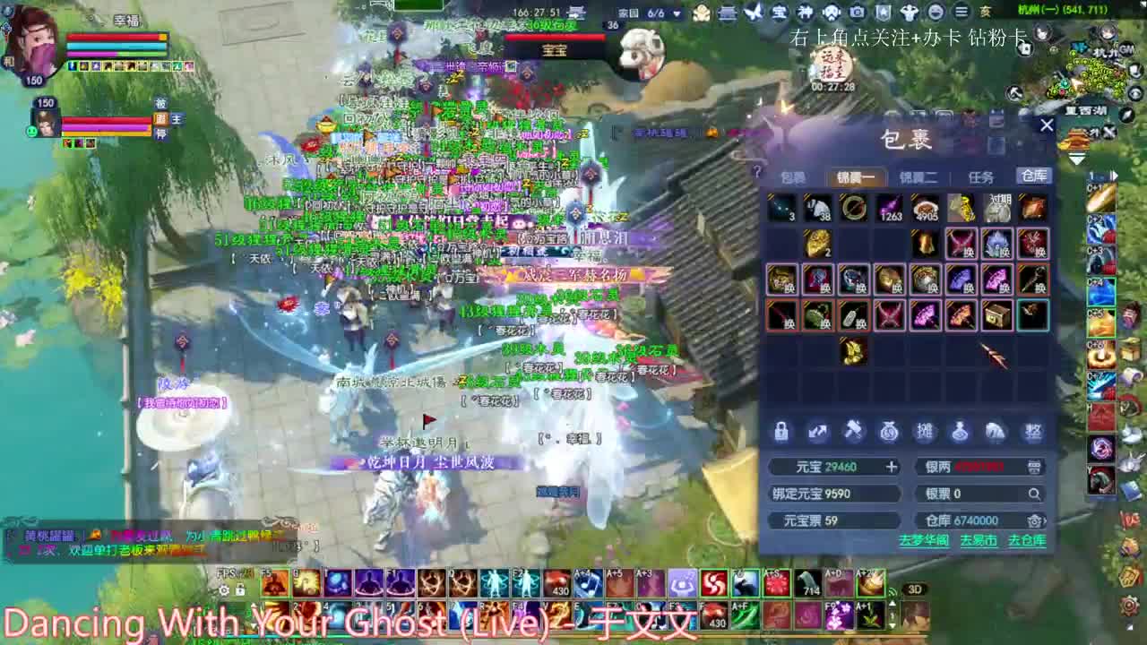 断恨刀客 第2段