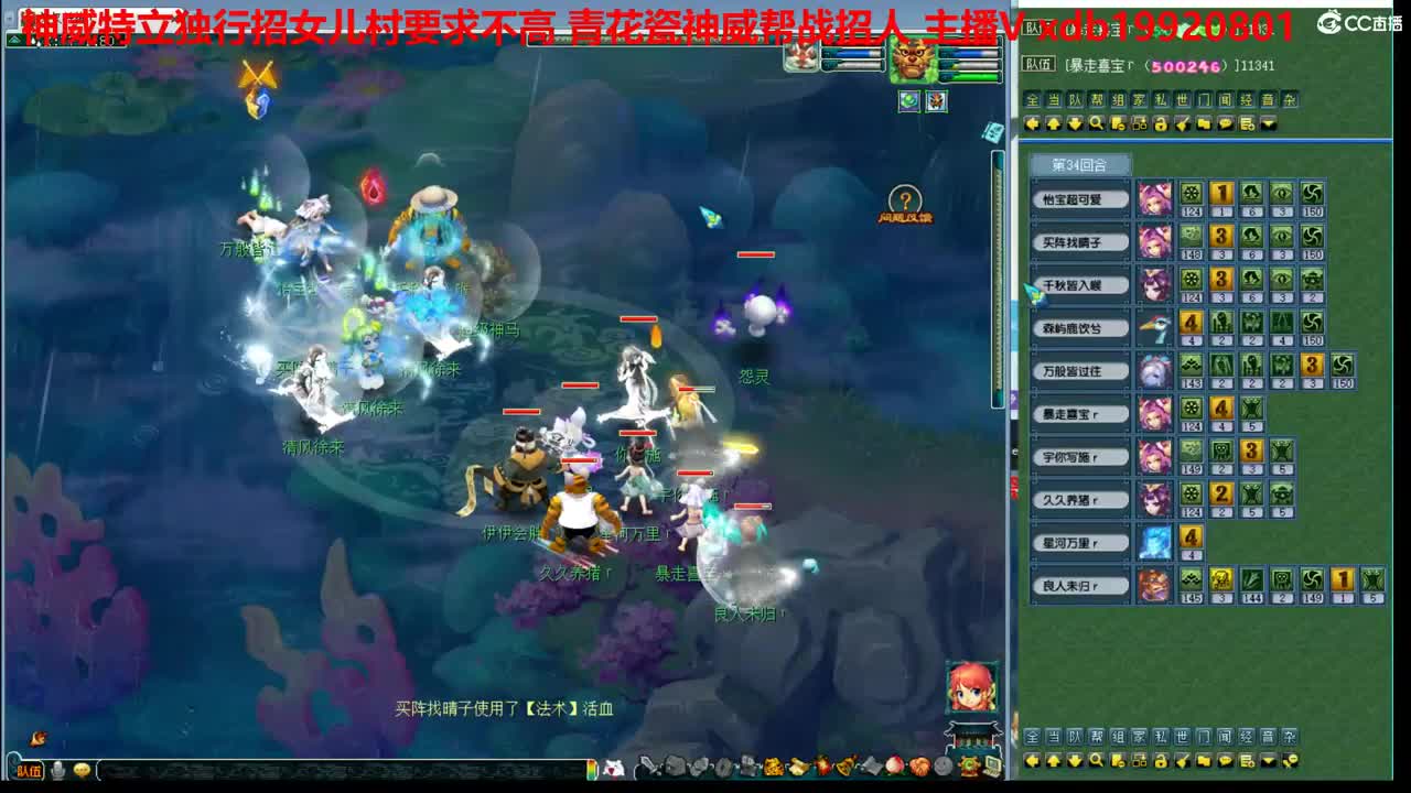 神威第一分析师 第1段