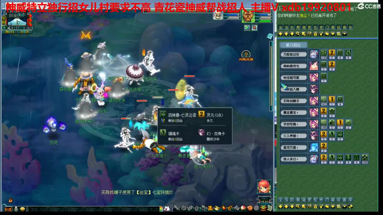 神威第一分析师 第2段