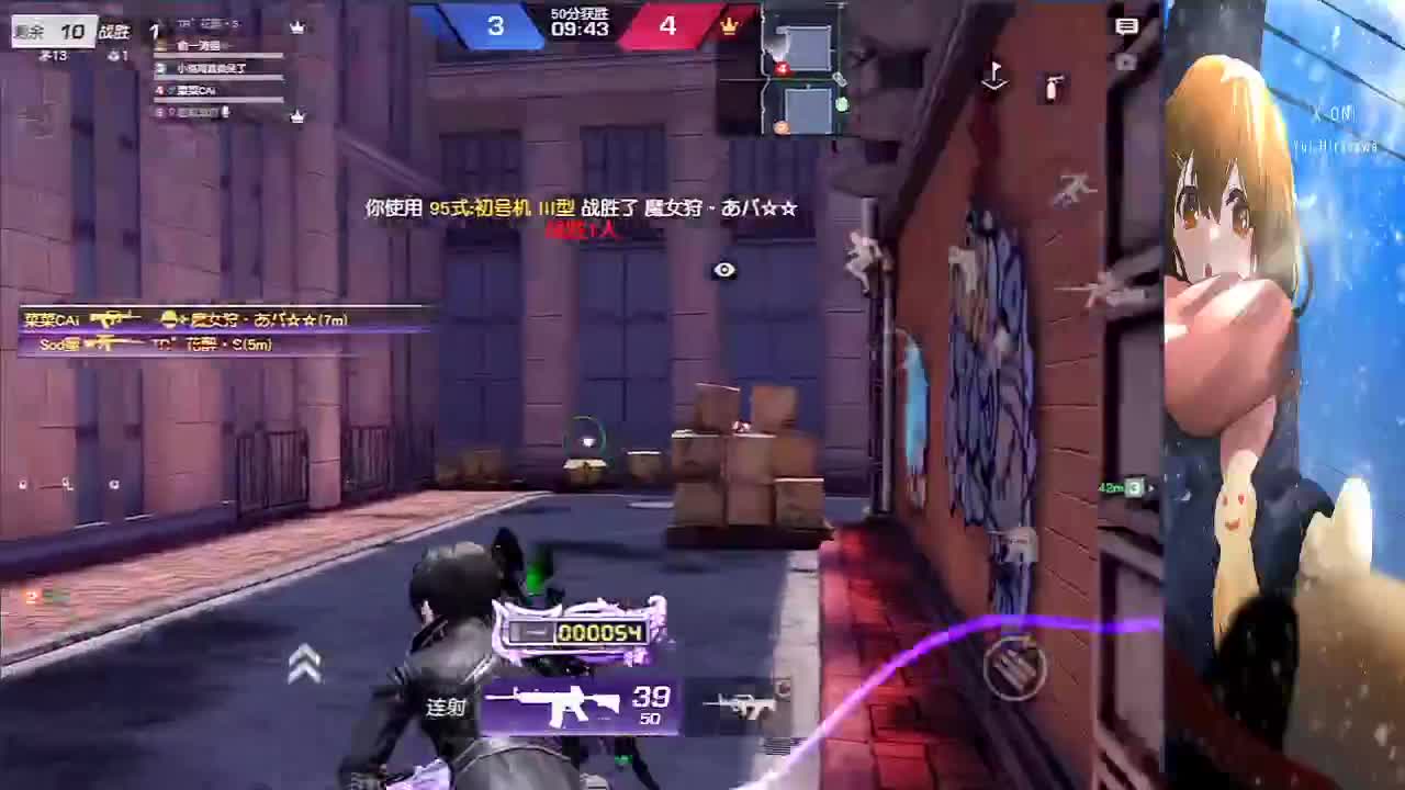 好 第1段