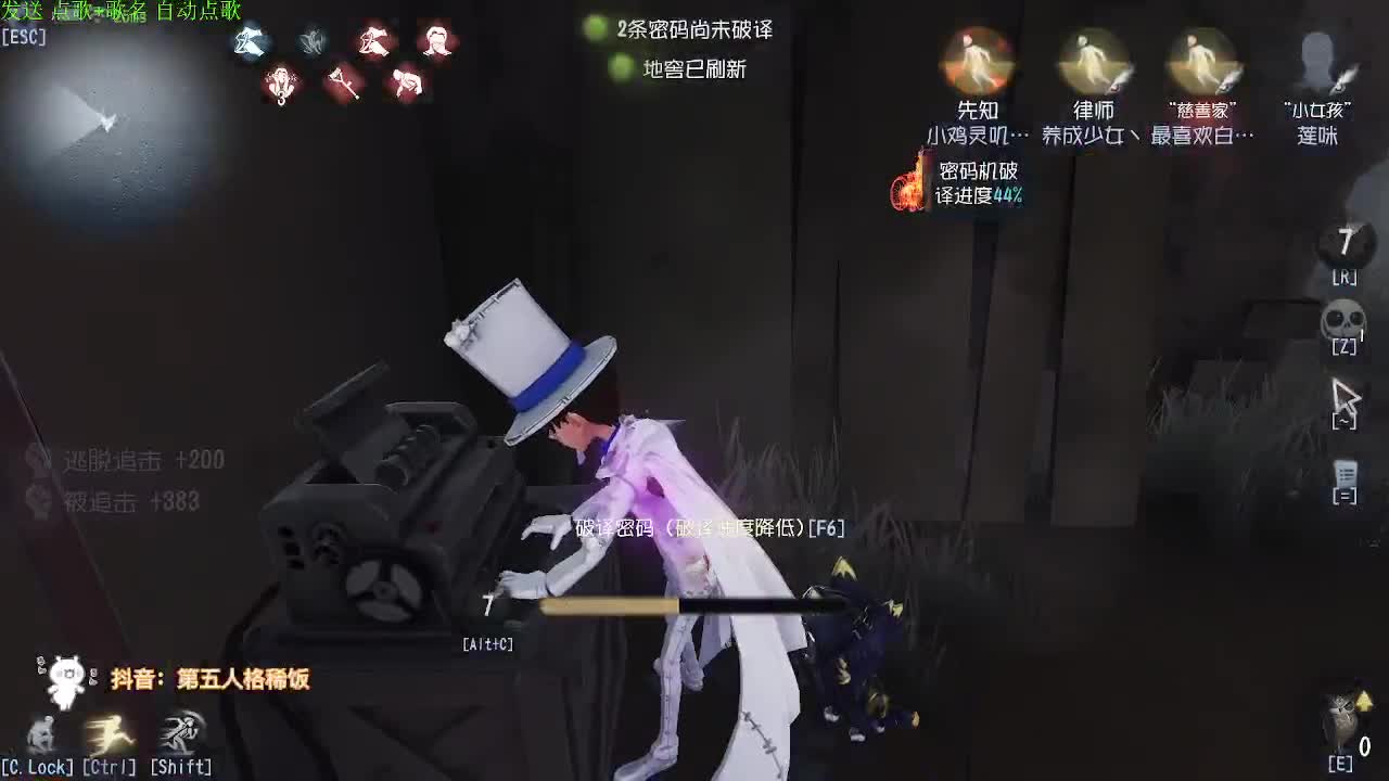 监管者点播~ 第1段