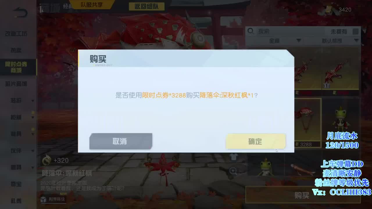 李荒荒的直播间
