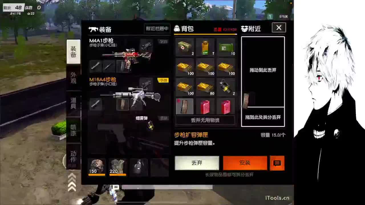 果 第2段