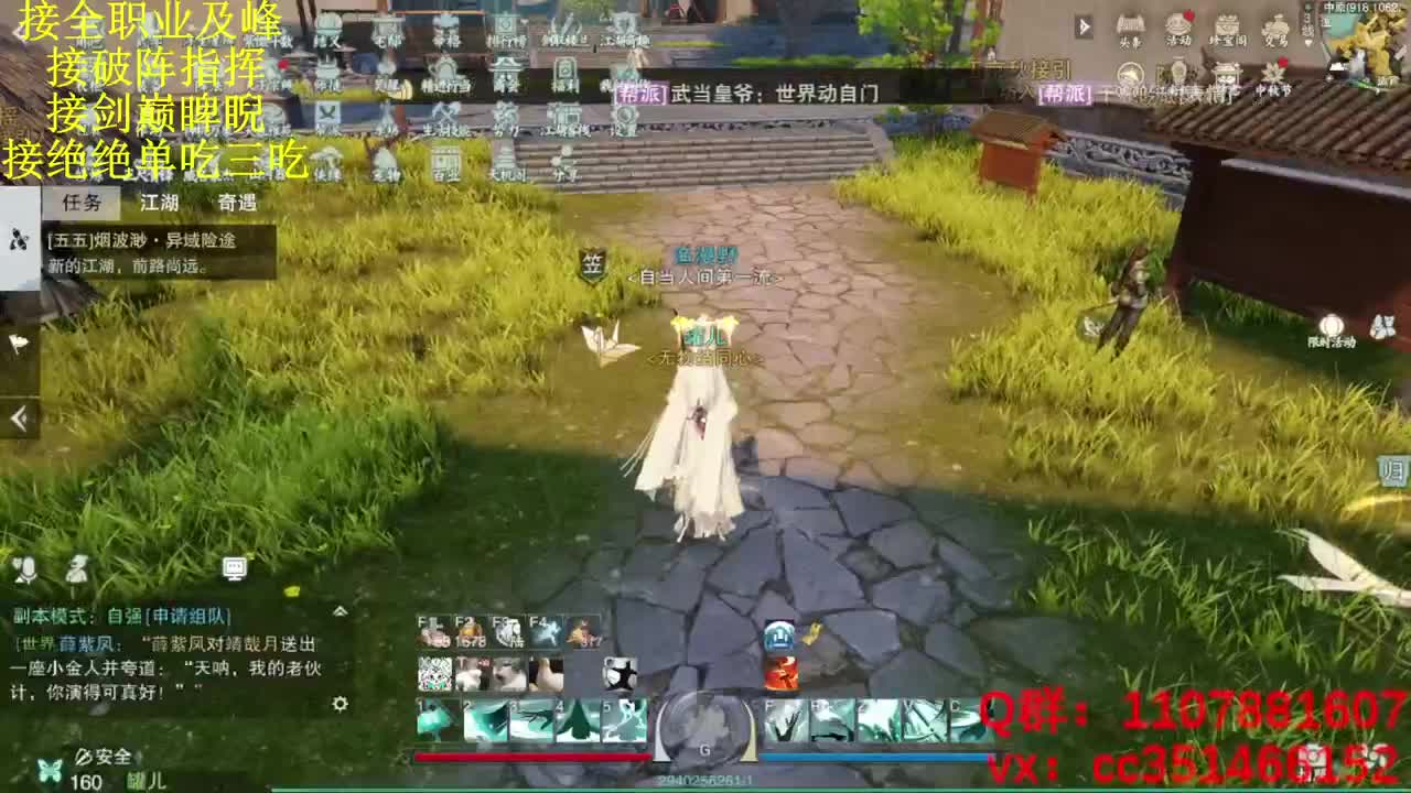 啊...这.... 第1段