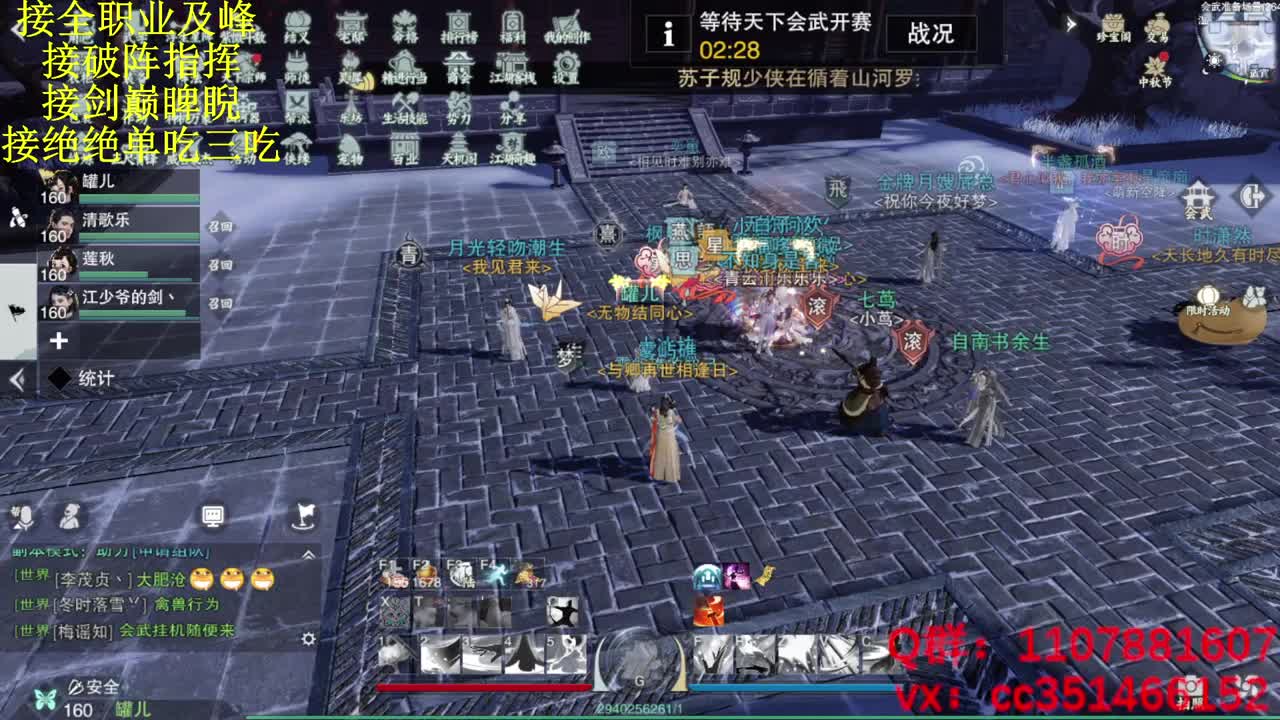 啊...这.... 第2段