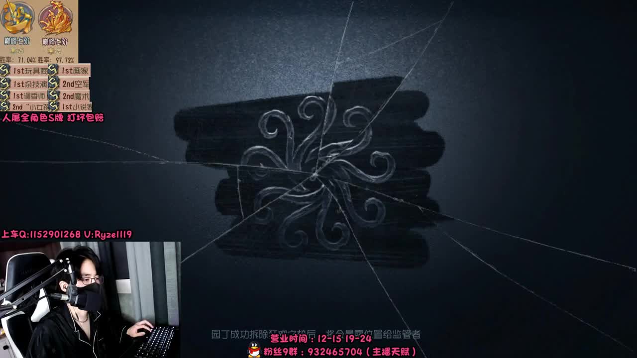 全能随机监管教学~ 第1段
