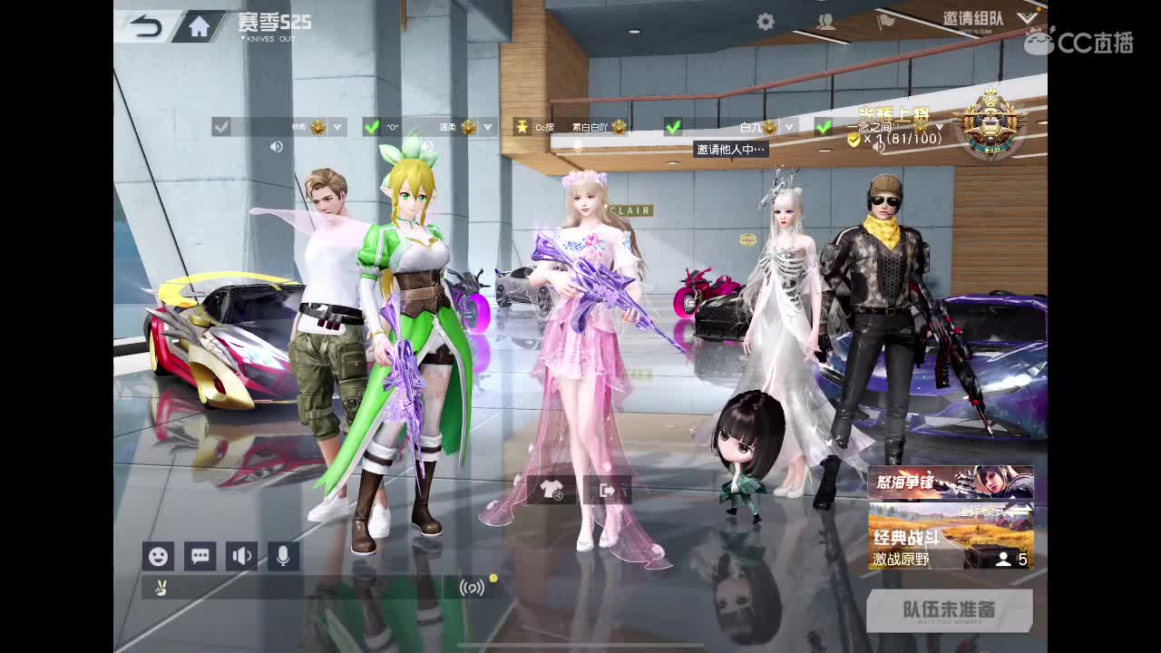 平淡生活里开心就好 第1段