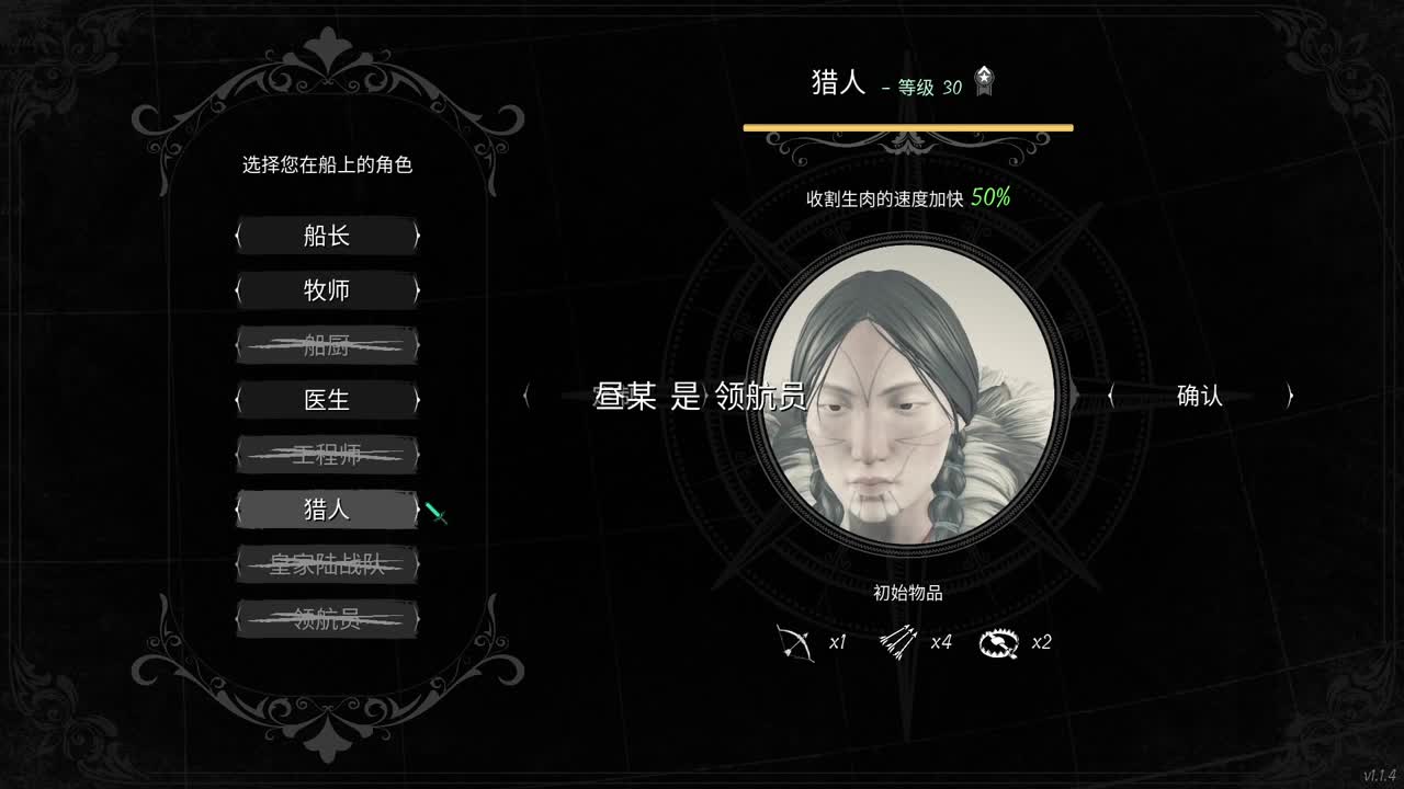 爆s公主号 第1段