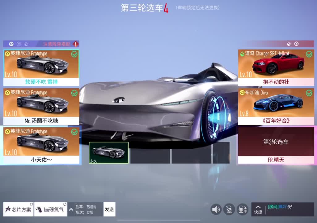 接ios国服 赏金包周 第1段